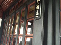 -蒋氏故居