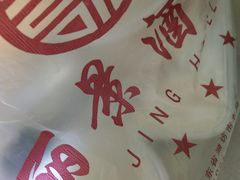 -丽景酒店-宴会厅