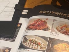 -客语客家菜(花园城店)