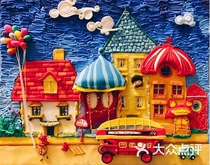 大儿童粘土工作室图片 - 第24张