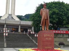 -聂荣臻元帅陈列馆