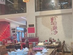-黔哆哆地摊酸汤火锅(清湖店)