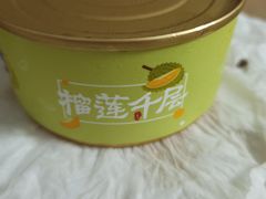 -小半有礼(天河南店)