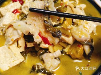 今天下厨做了酸菜鱼给家里人吃一致好评没办法啦