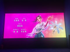 -SFC上影影城(港汇永华IMAX激光店)