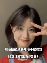 点击看大图 -IN STYLE•造型