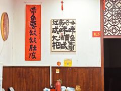 -红灯笼龙凤饭店(宁波老字号店)