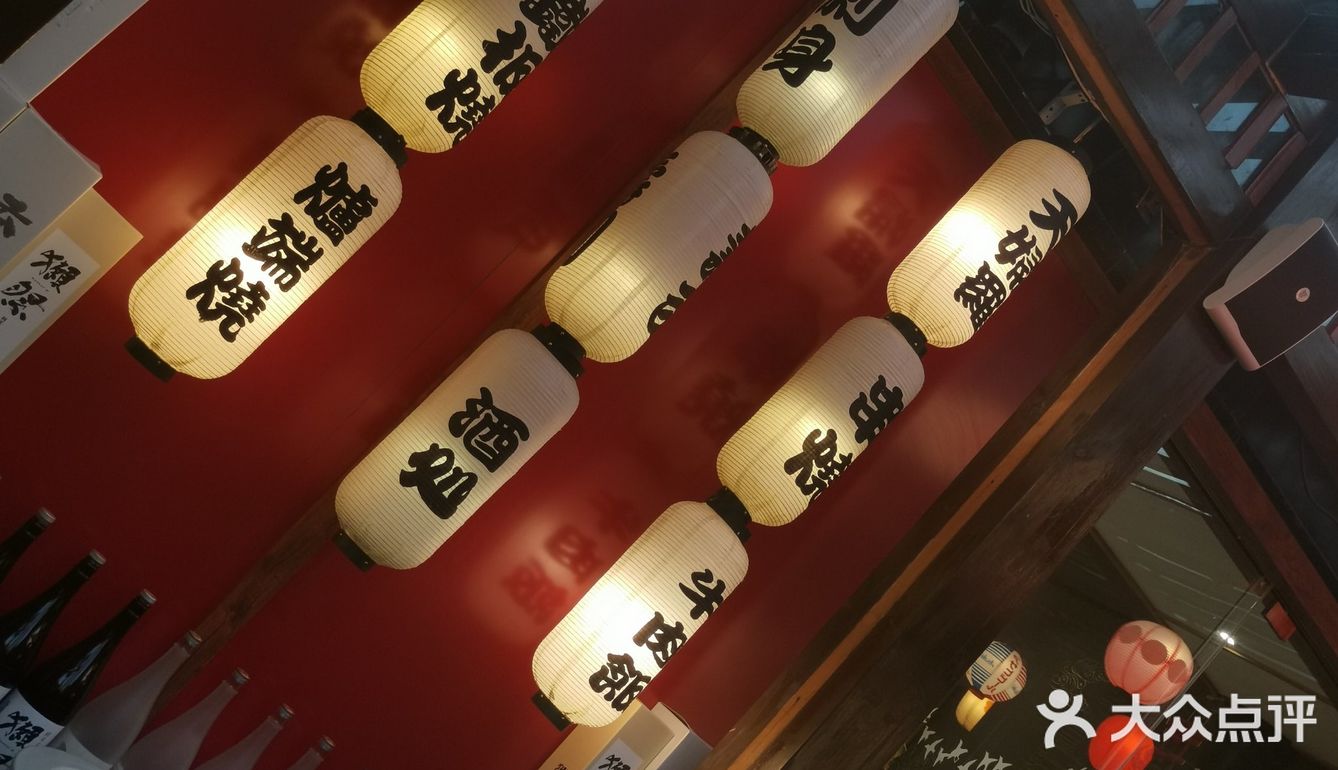 曲江青都里日料