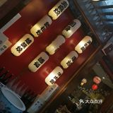 曲江青都里日料