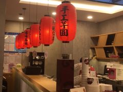 -鲜芋仙(中环百联2店)