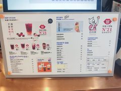 菜单-百分茶(九洲新世界店)