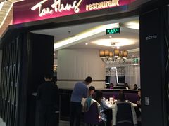 -太兴餐厅(东方广场分店)