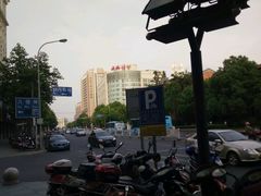 -王興記(南禅寺店)