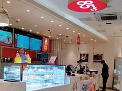 -85度C(上海广元店)