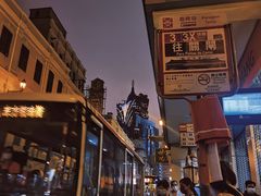 -明记牛杂(新马路分店)