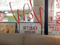 -必胜客(阿罗海店)