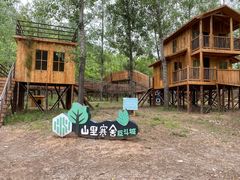 -北京山里寒舍度假酒店