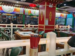 大堂-津门老羊家·铜锅涮羊肉·烧烤(科技园店)