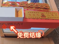 -挂甲禅寺
