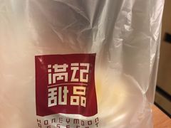 -满记甜品(南京虹悦城三店)