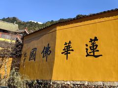 -九华山风景区