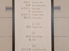 -瑰丽酒店·海吧·天际下午茶·现场DJ·天台酒吧