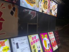 -五丁桥光头香辣蟹(望江橡树林店)