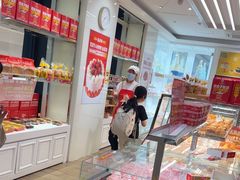 -味多美蛋糕(三元桥店)