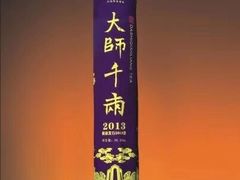 -莲花茶都(莲花路店)