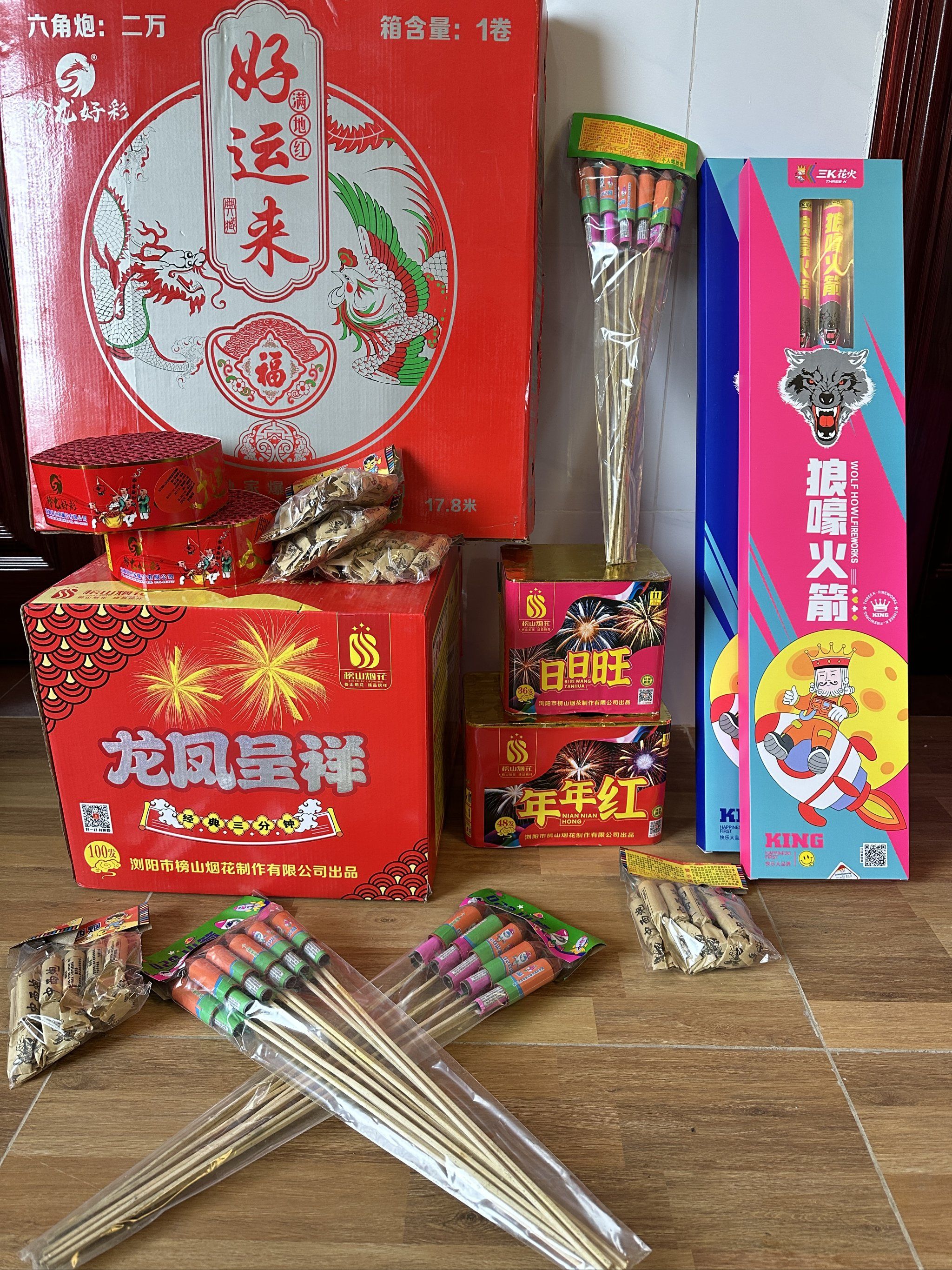 平均300💰多一个套餐