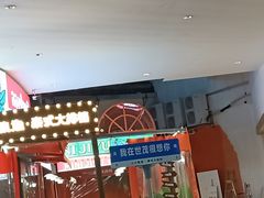 -蜀大侠火锅.川剧变脸(龙泉世茂店)