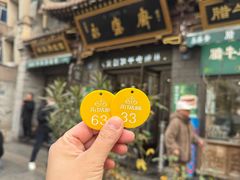 -老刘家永盛斋·传统泡馍(东关南街店)