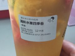 -喜茶(佛山岭南站店)