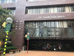 -香港大学