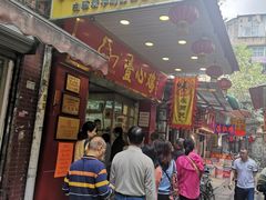 门面-文记壹心鸡(宝华路店)