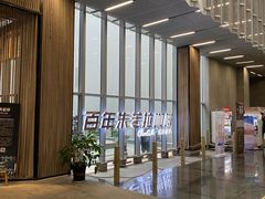 -百年朱苦拉咖啡(博物馆店)