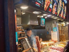 -真味烧烤(解放碑店)