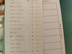 -点红点绿茗点居(客村店)