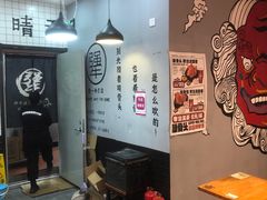 大堂-犟骨头(津南永旺店)