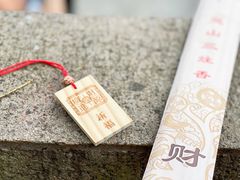 -灵山胜境