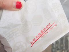 -上海哈尔滨食品厂(淮海中路店)