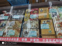 门面-采芝斋评弹茶馆(观前街店)