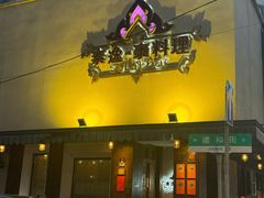 -素逸·泰料理(人民广场店)