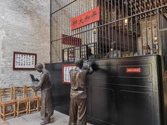 -均和墟历史街区-平和大押