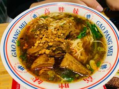 -高胖妹面庄(黄河道店)