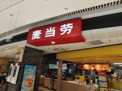 -麦当劳(龙湖北京大兴天街店)