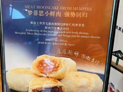 -梦菲思饼屋(瑞金宾馆店)