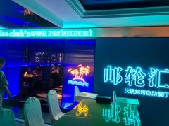 -海韵之星邮轮水会(明发商业广场店)