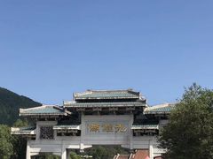 -九鲤湖风景区