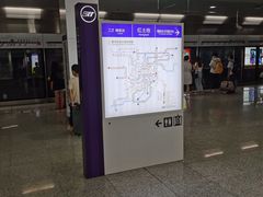 -红土地(地铁站)